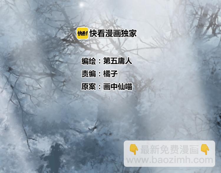 第48话 误会5