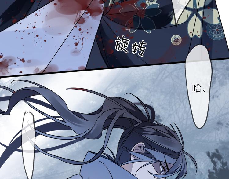 第48话 误会59