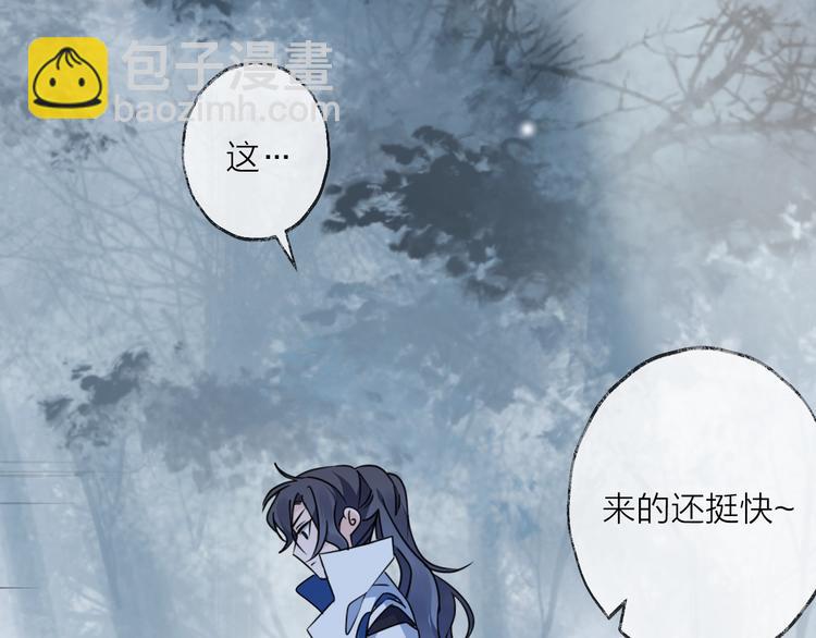 第48话 误会6