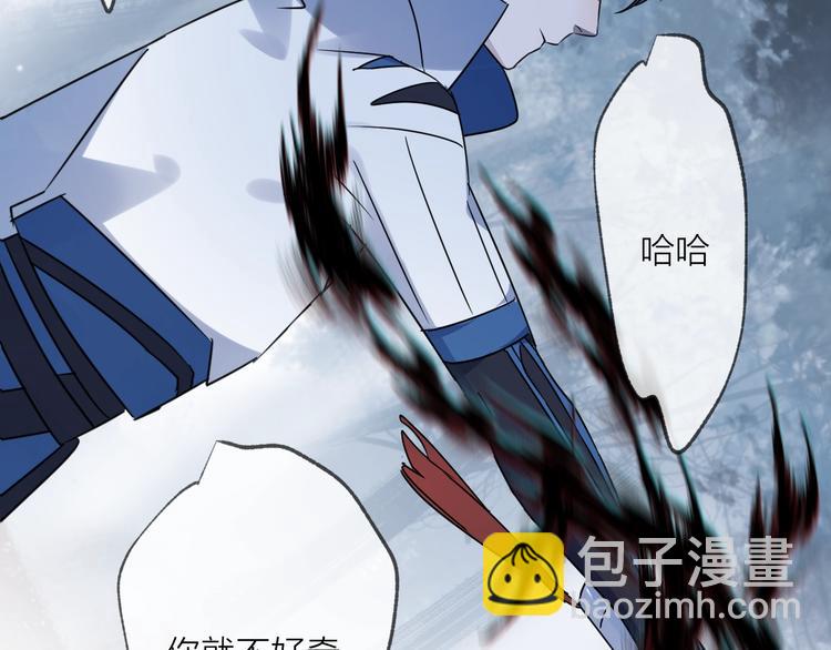 第48话 误会60