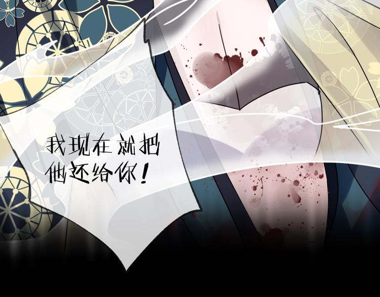 第48话 误会63