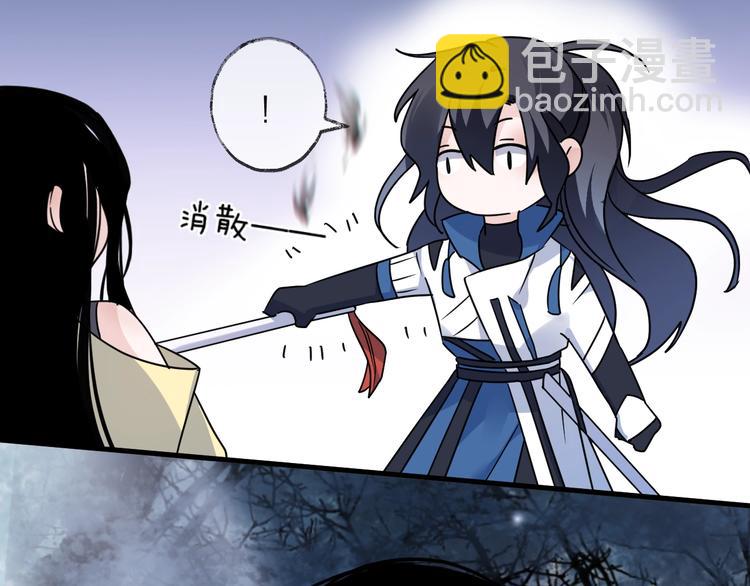 第48话 误会70