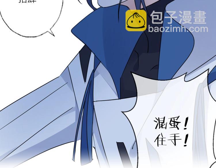 第48话 误会73