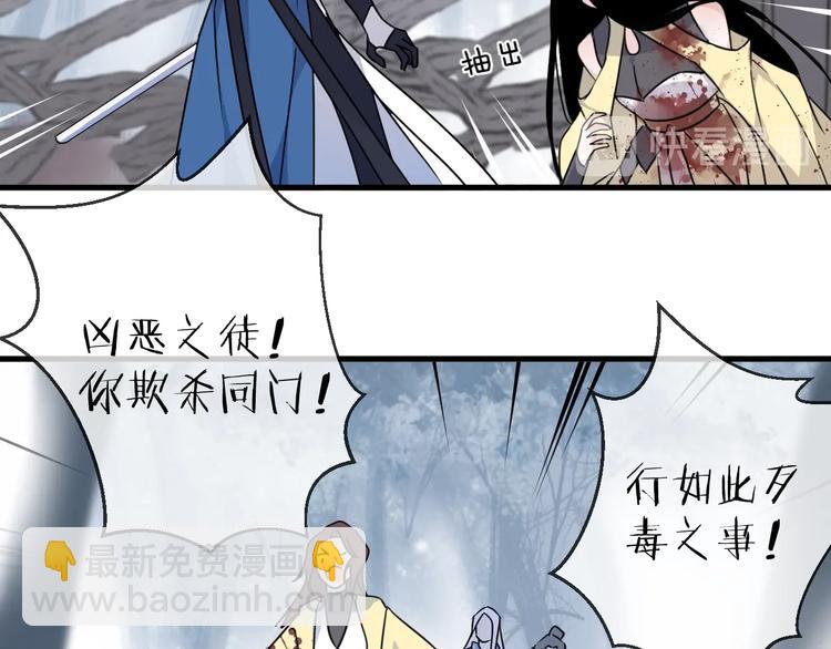 第48话 误会76