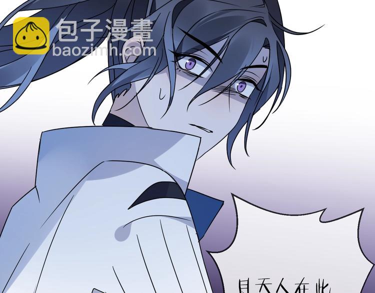 第48话 误会78