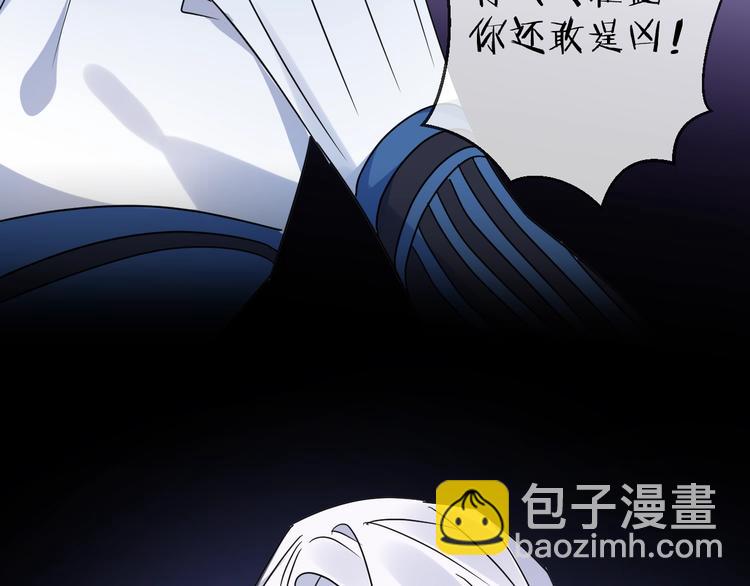 第48话 误会79