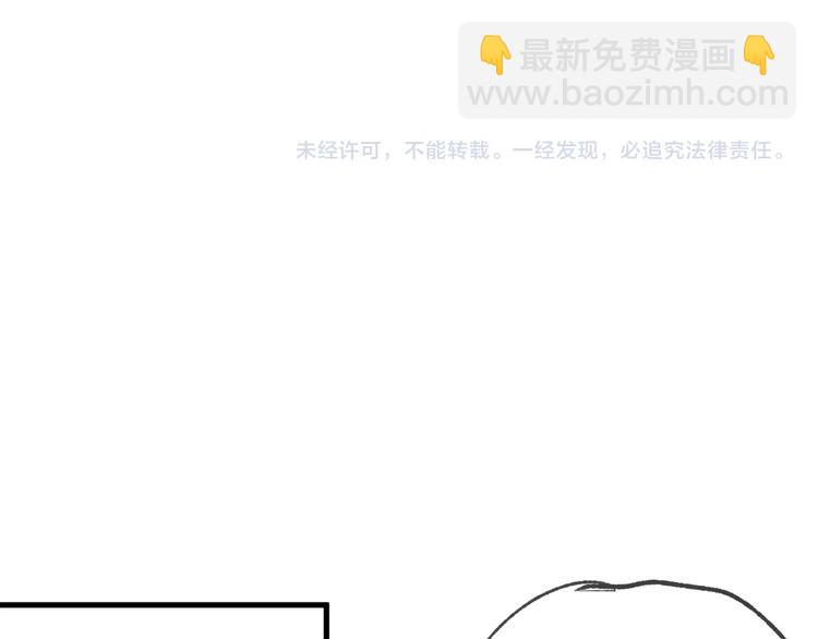 第48话 误会83