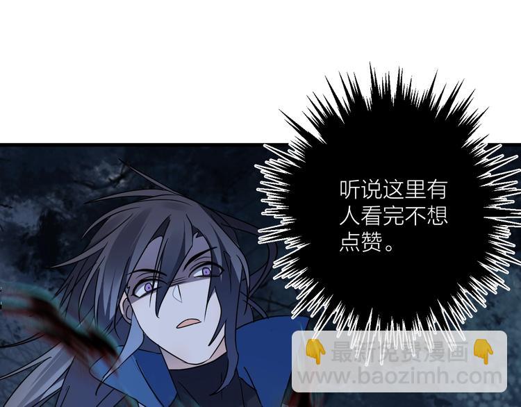 第48话 误会87