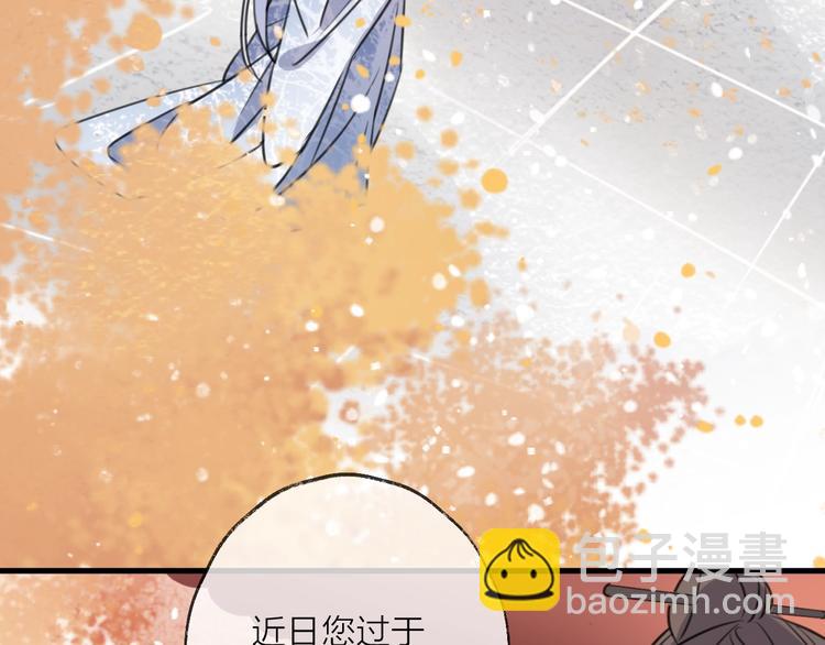 第49话 传承11