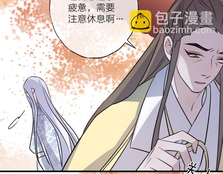 第49话 传承12