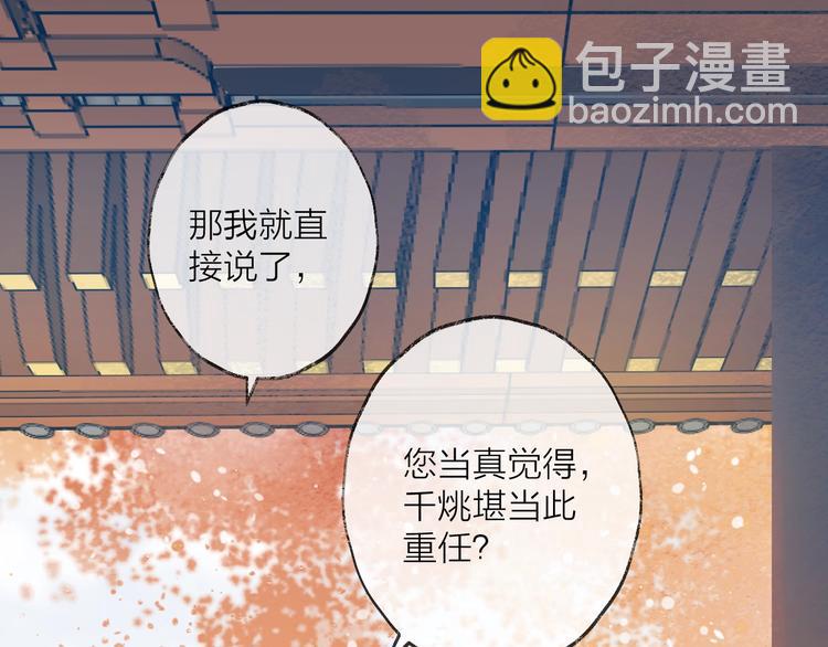 第49话 传承15