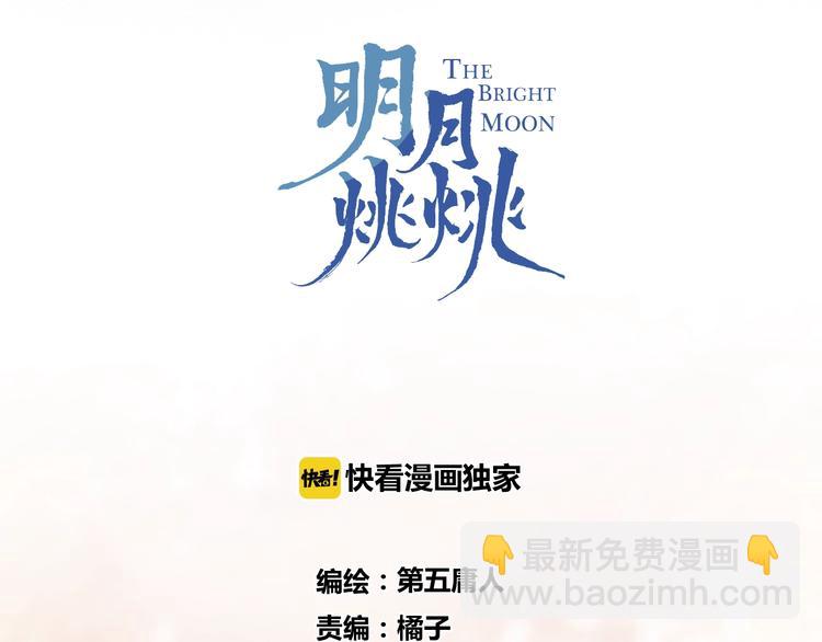 第49话 传承18