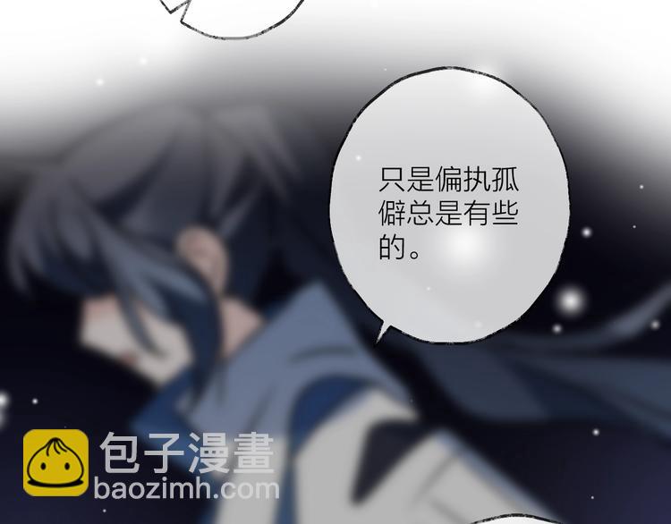 第49话 传承21