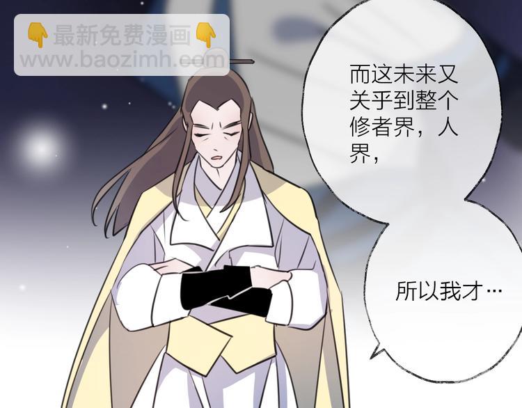 第49话 传承22
