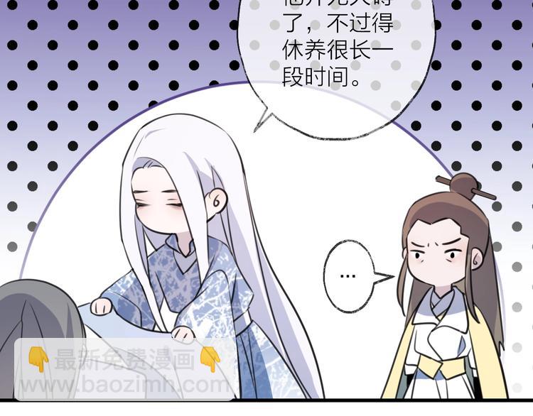 第49话 传承3