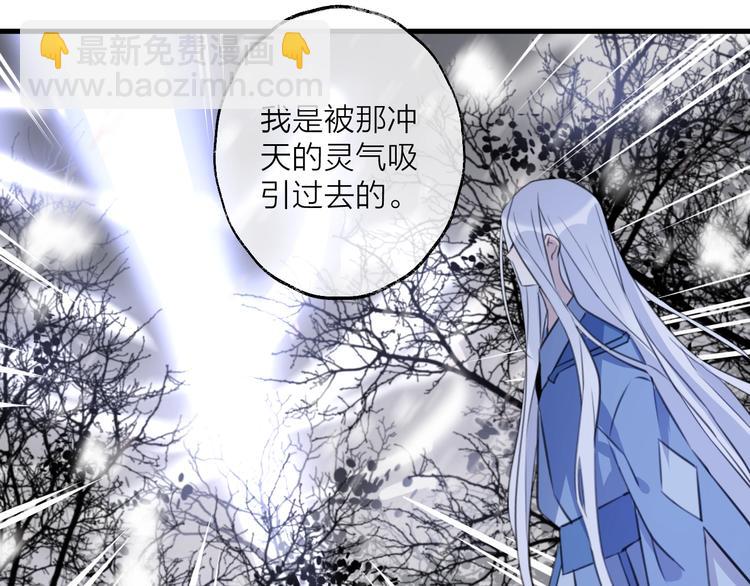 第49话 传承30