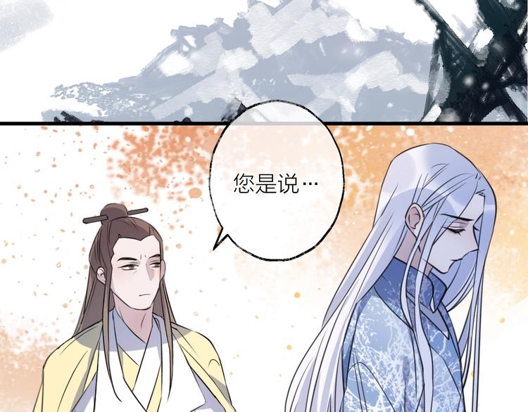 第49话 传承33
