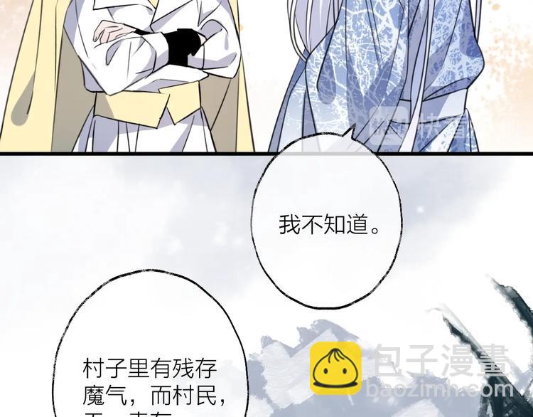 第49话 传承34