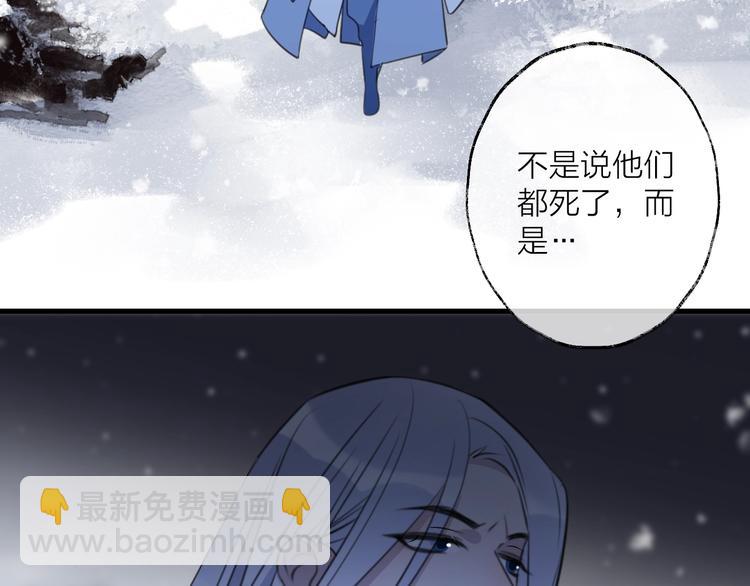 第49话 传承36