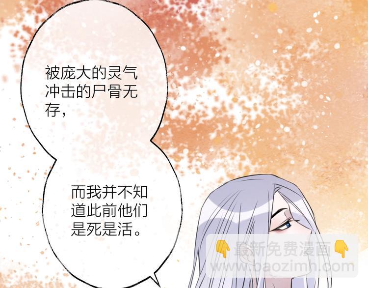 第49话 传承38