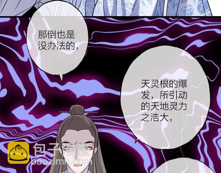 第49话 传承40