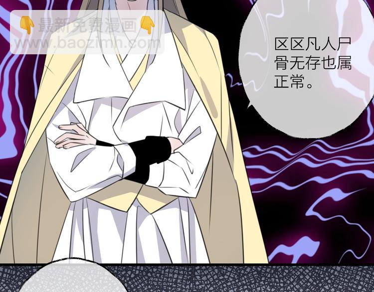 第49话 传承41