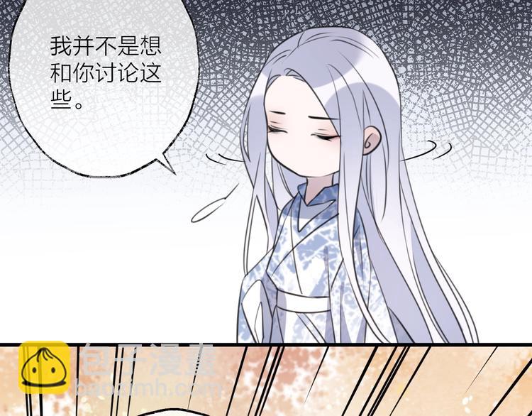 第49话 传承42