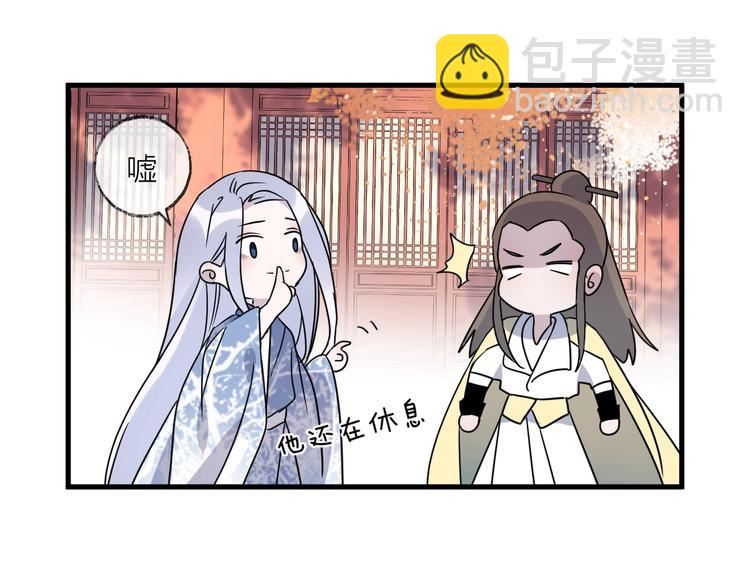 第49话 传承45