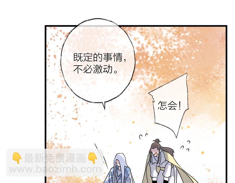 第49话 传承46