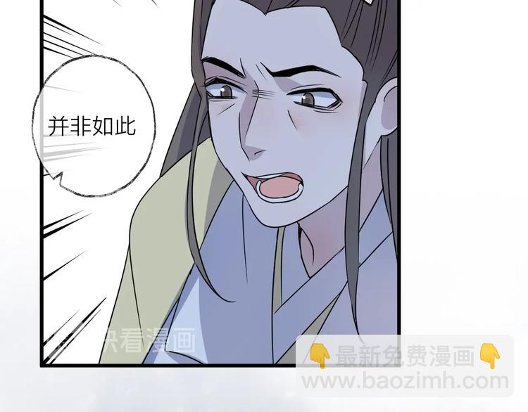 第49话 传承48