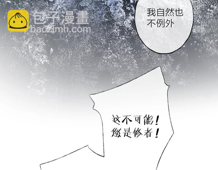 第49话 传承55