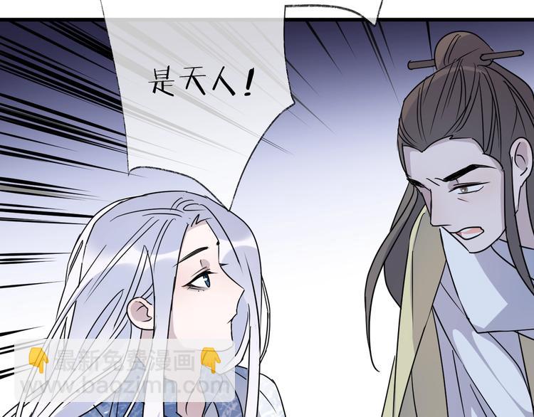 第49话 传承56