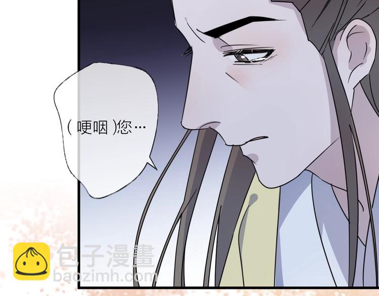 第49话 传承58