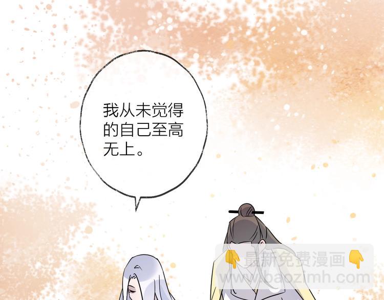 第49话 传承59