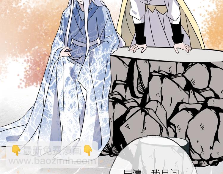 第49话 传承60