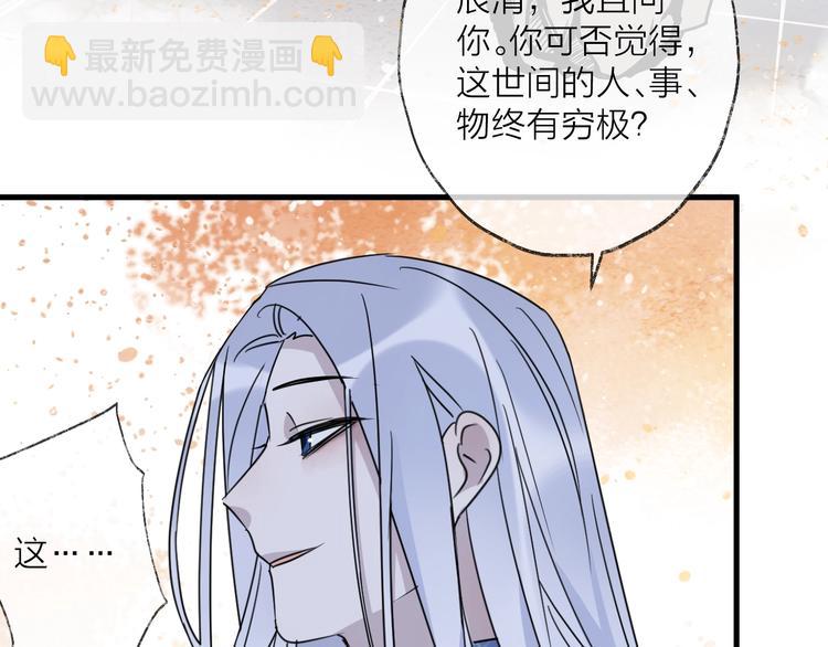 第49话 传承61