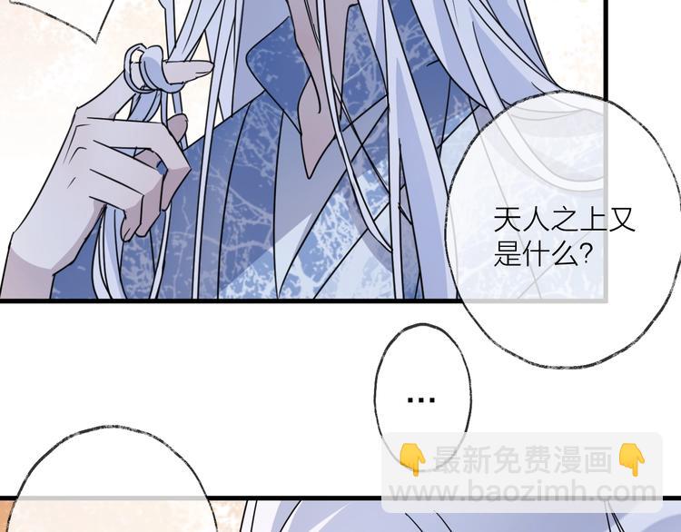第49话 传承62
