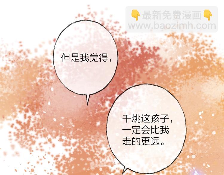 第49话 传承64
