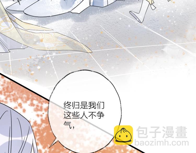 第49话 传承66