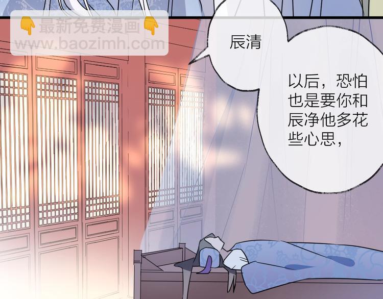 第49话 传承71