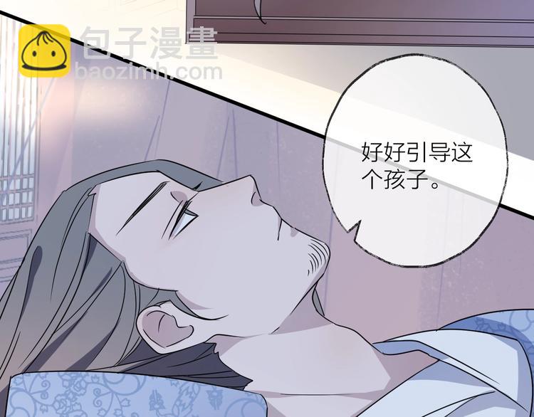 第49话 传承72