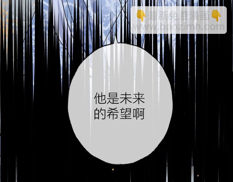 第49话 传承75
