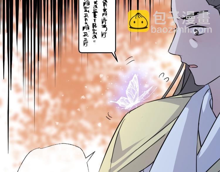 第49话 传承83