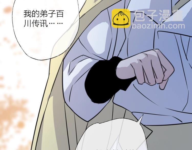 第49话 传承84