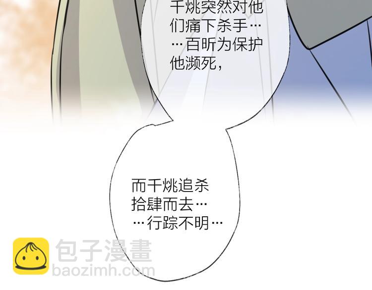 第49话 传承85