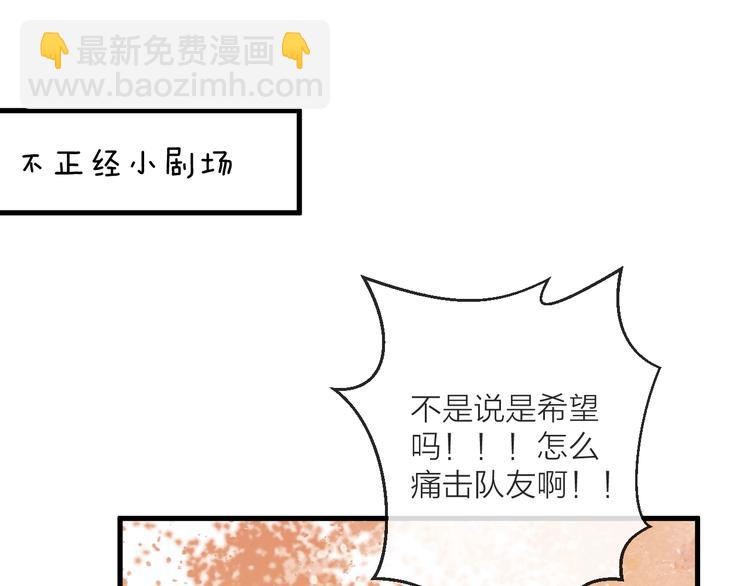 第49话 传承87