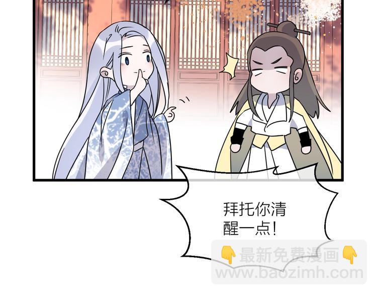 第49话 传承91