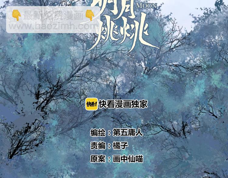 第50话 相遇10