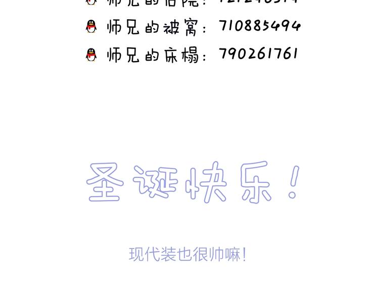 第50话 相遇106