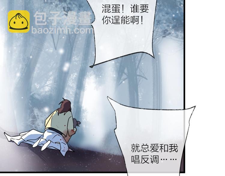 第50话 相遇12